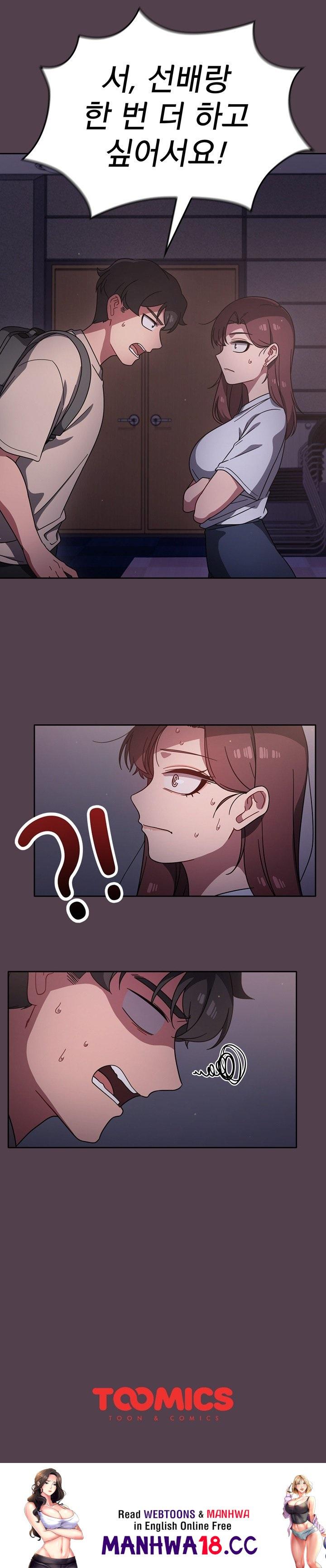 18+ Swichon Raw Chapter 10 page 22