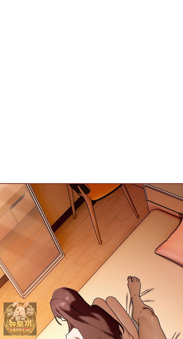 18+ Swichon Raw Chapter 101 page 2