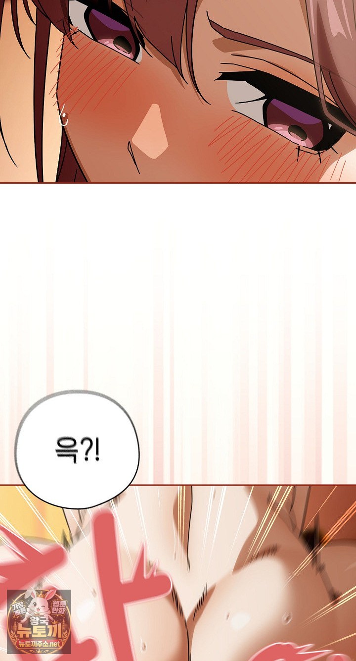18+ Swichon Raw Chapter 101 page 24