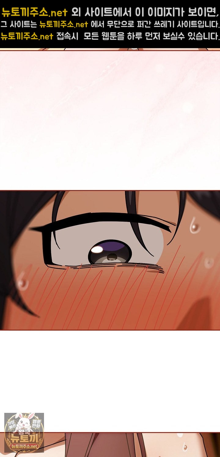18+ Swichon Raw Chapter 101 page 39