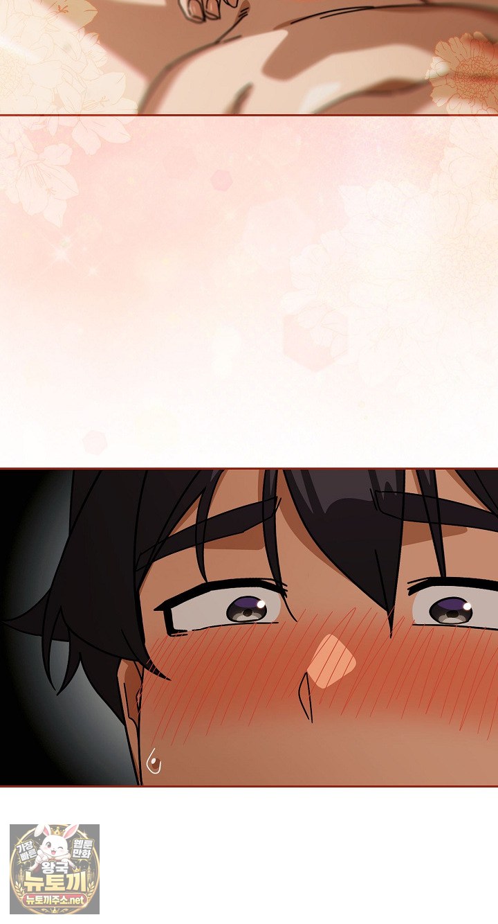 18+ Swichon Raw Chapter 101 page 42