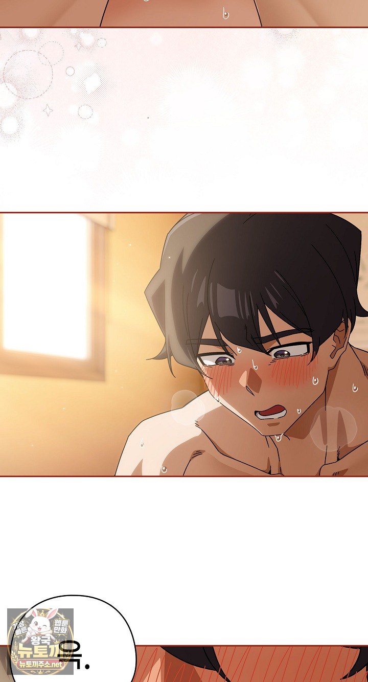 18+ Swichon Raw Chapter 101 page 62