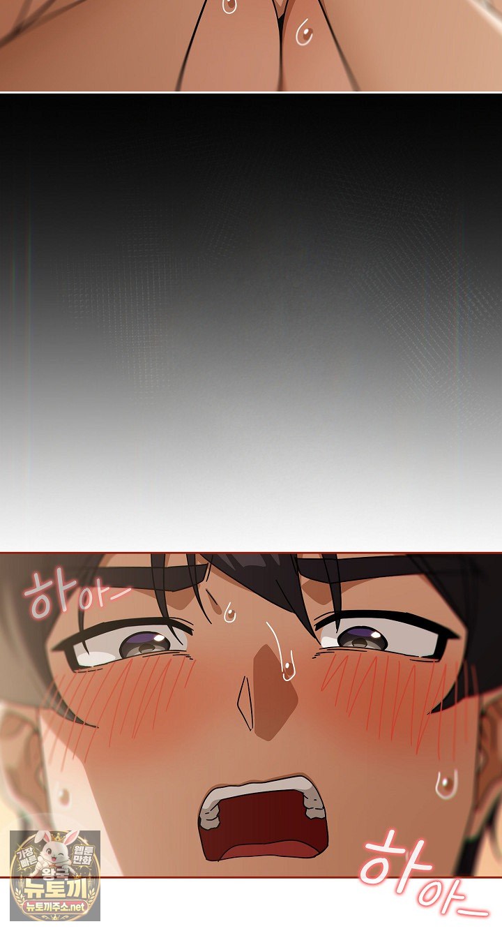 18+ Swichon Raw Chapter 101 page 71