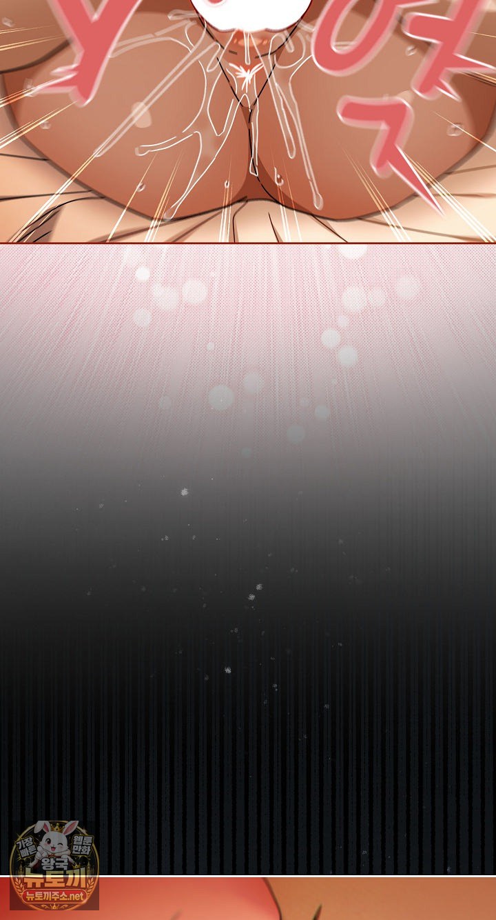 18+ Swichon Raw Chapter 101 page 74