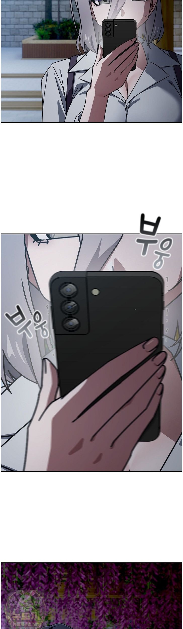 18+ Swichon Raw Chapter 105 page 25