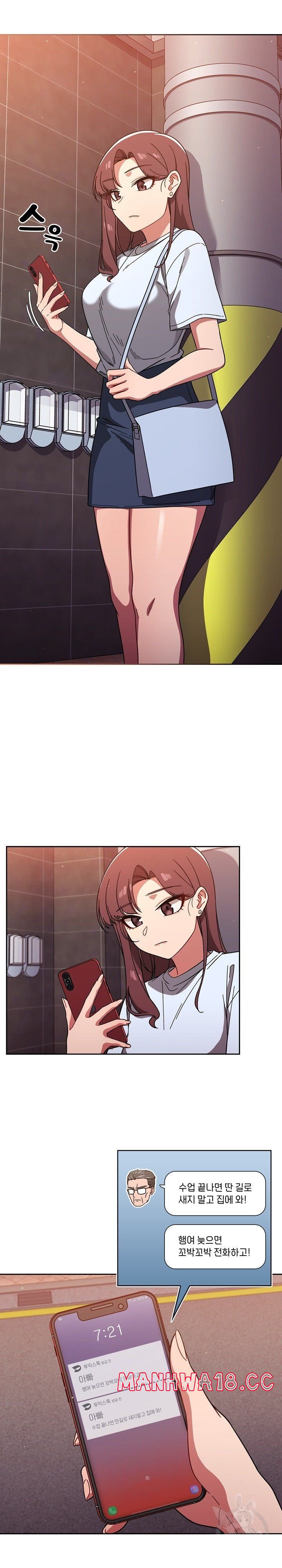 18+ Swichon Raw Chapter 11 page 15