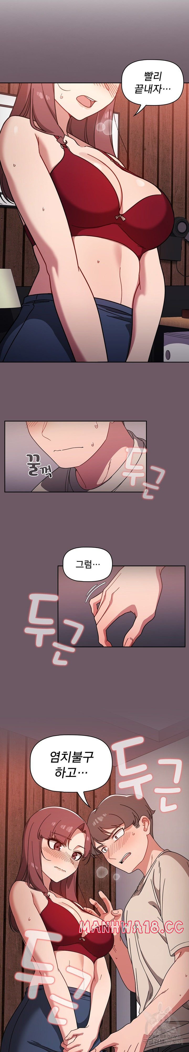 18+ Swichon Raw Chapter 11 page 23