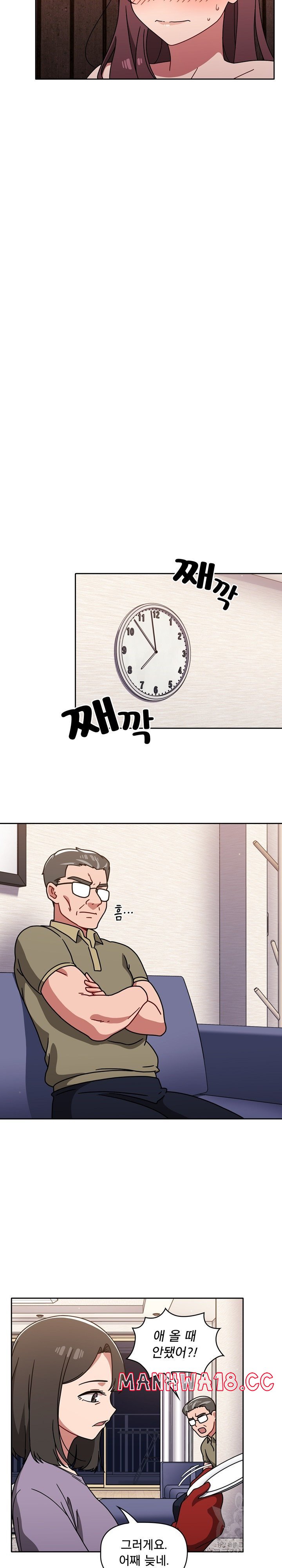 18+ Swichon Raw Chapter 12 page 9
