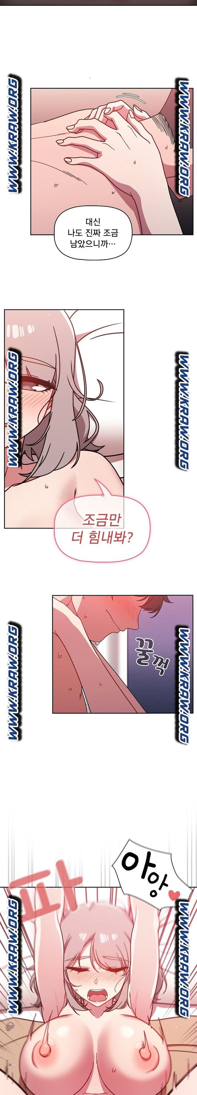 18+ Swichon Raw Chapter 19 page 9