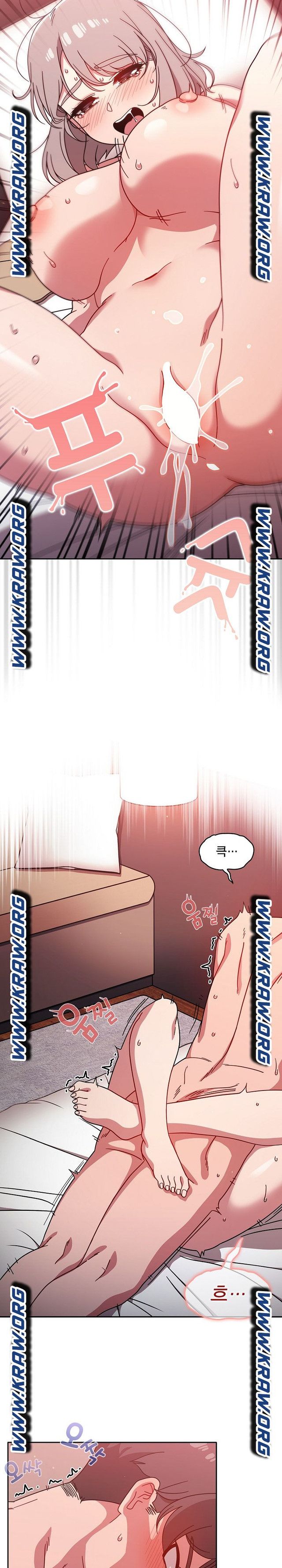18+ Swichon Raw Chapter 19 page 15