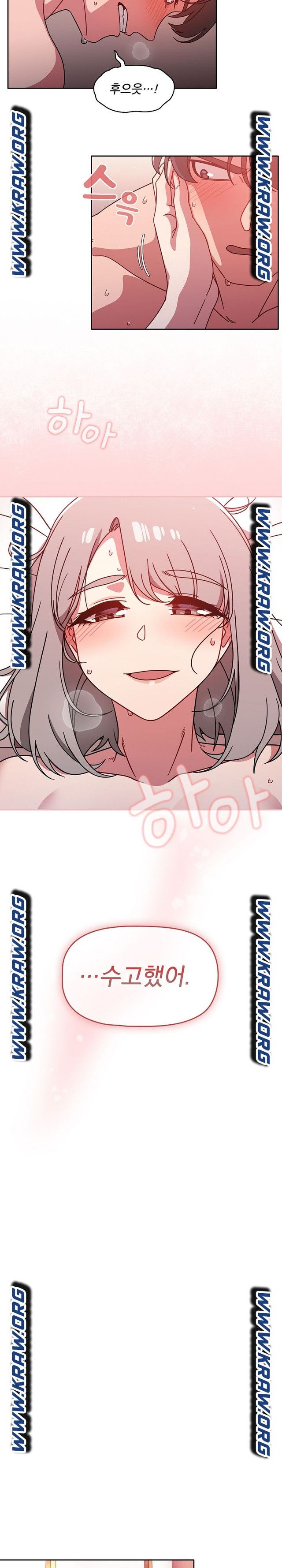 18+ Swichon Raw Chapter 19 page 16