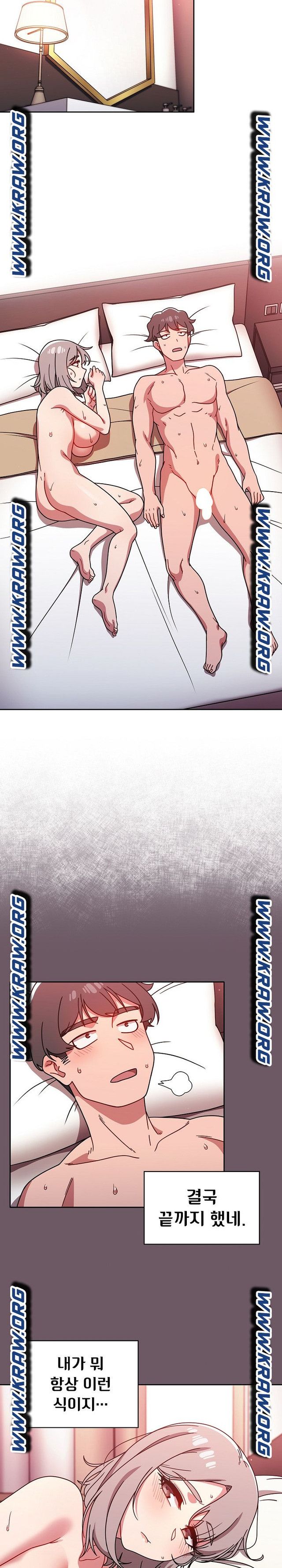 18+ Swichon Raw Chapter 19 page 17