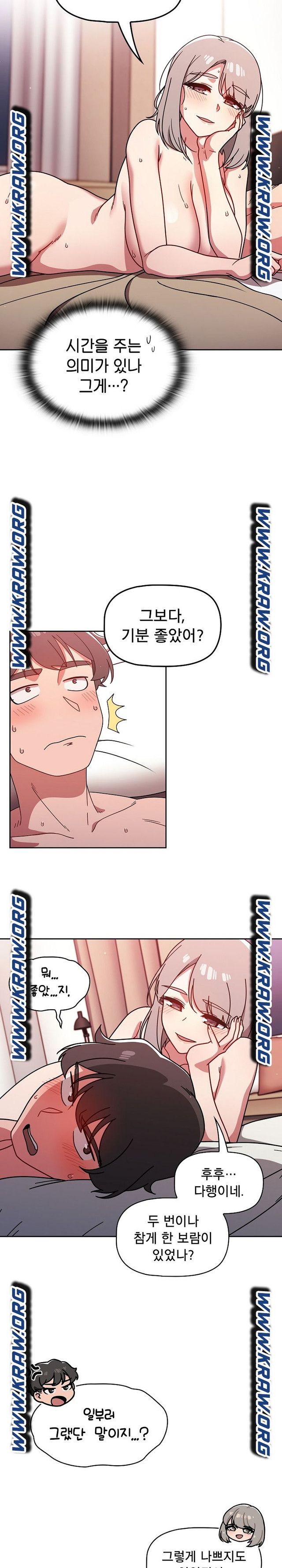 18+ Swichon Raw Chapter 19 page 20