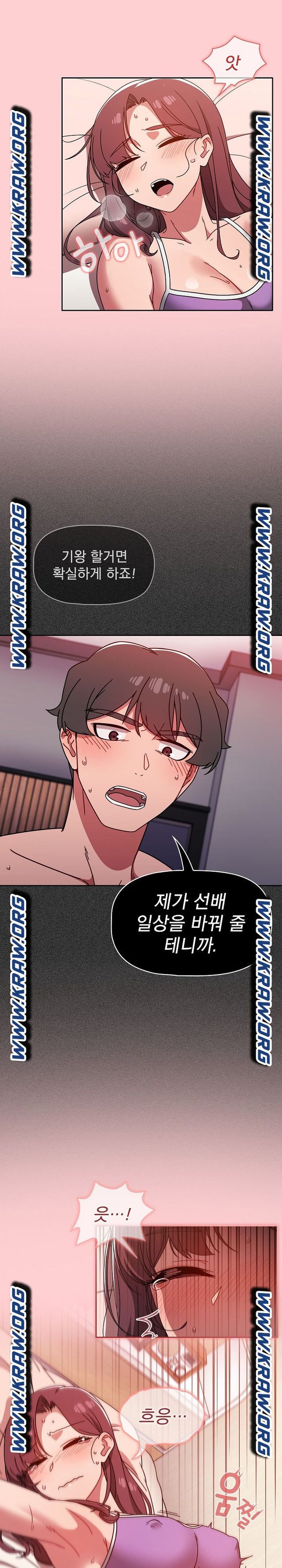 18+ Swichon Raw Chapter 19 page 23
