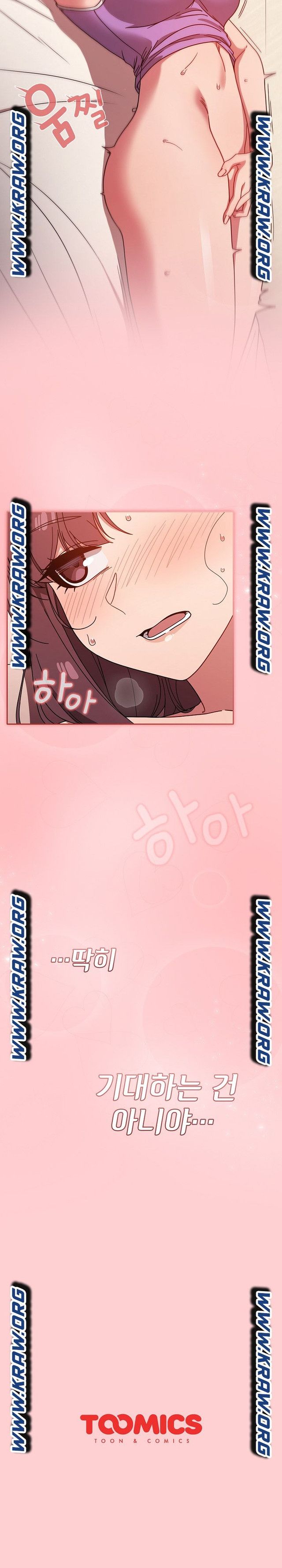 18+ Swichon Raw Chapter 19 page 24