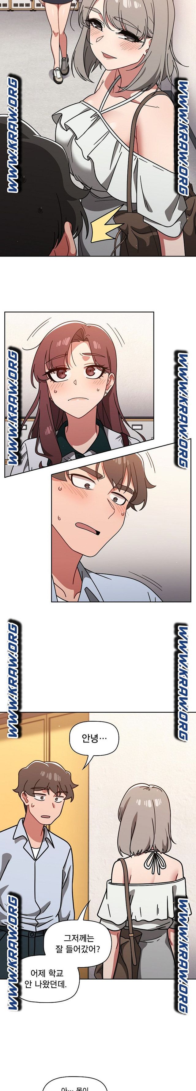 18+ Swichon Raw Chapter 20 page 4