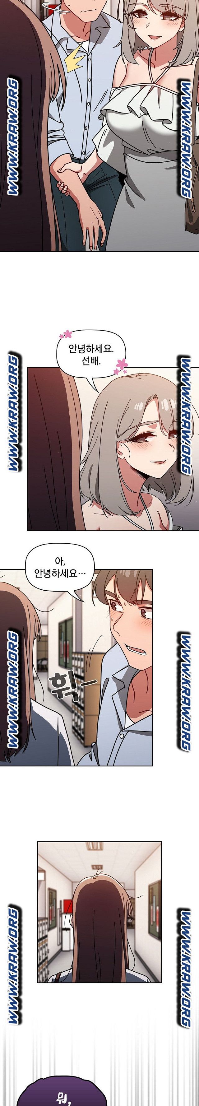 18+ Swichon Raw Chapter 20 page 7
