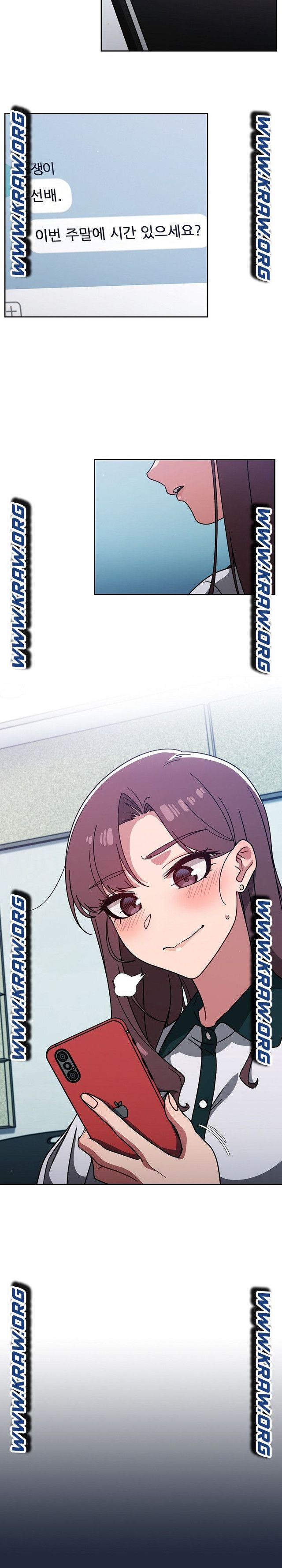 18+ Swichon Raw Chapter 20 page 11