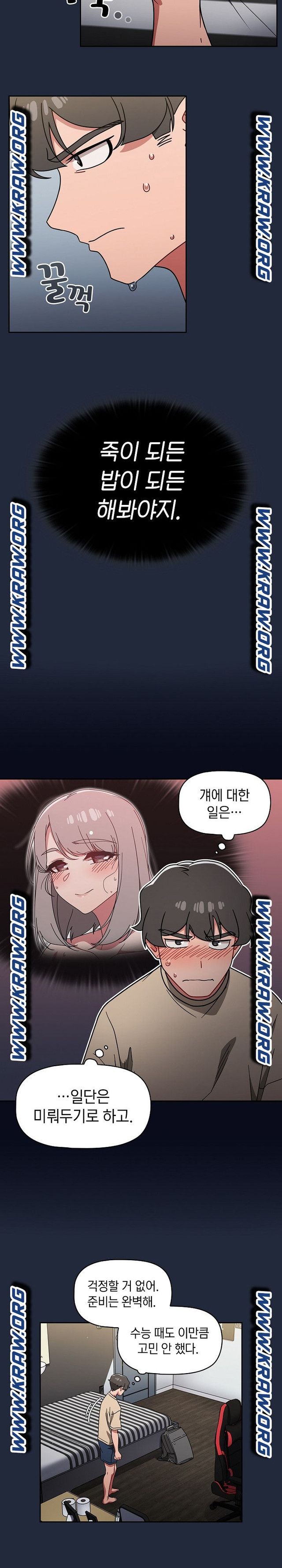 18+ Swichon Raw Chapter 20 page 13