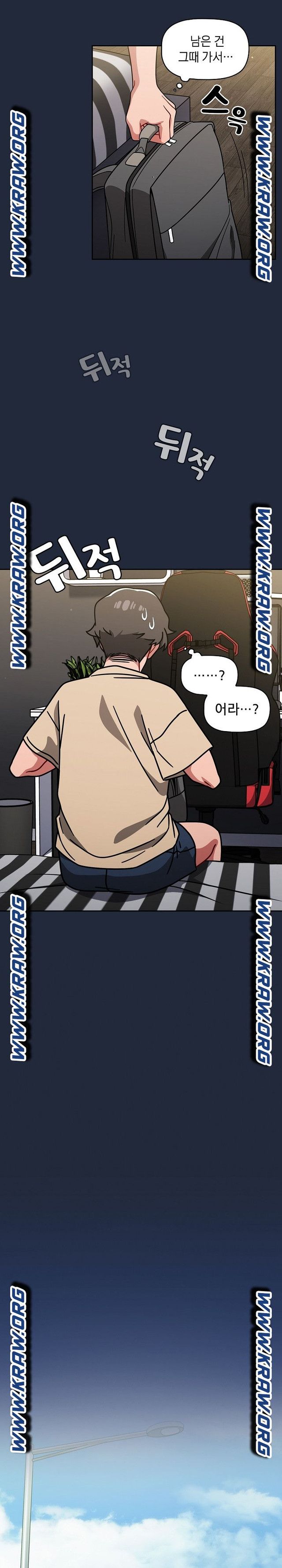18+ Swichon Raw Chapter 20 page 14