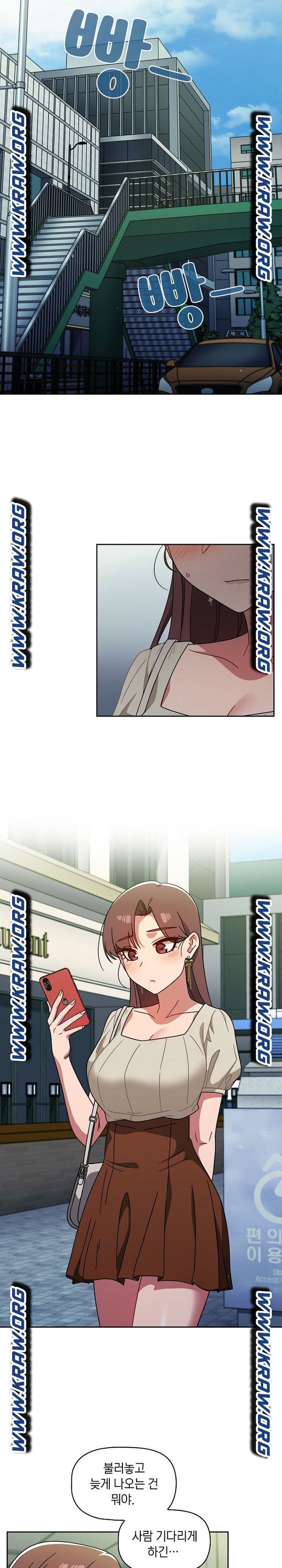 18+ Swichon Raw Chapter 20 page 15