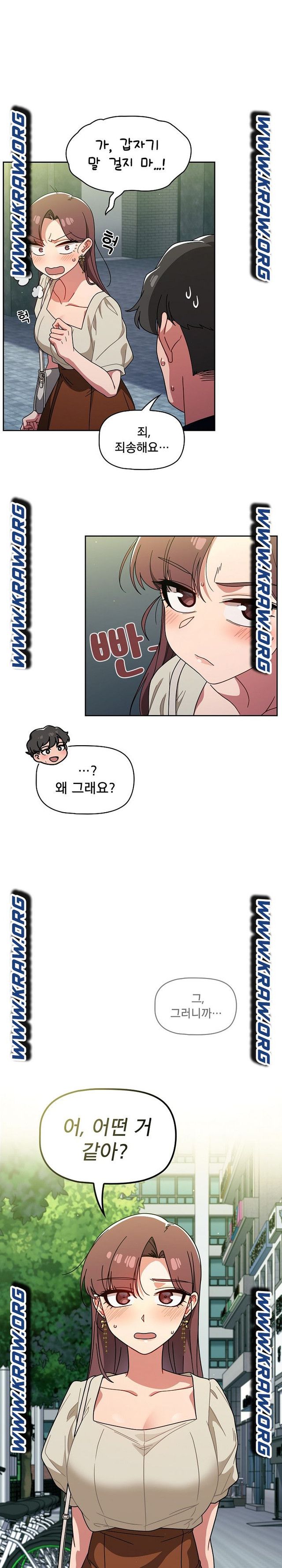 18+ Swichon Raw Chapter 20 page 17