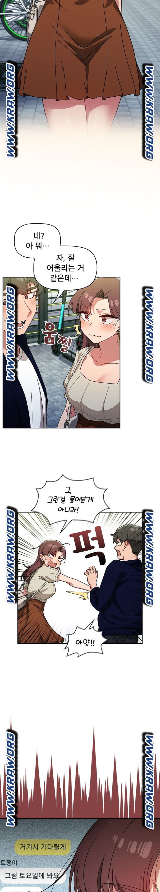 18+ Swichon Raw Chapter 20 page 18