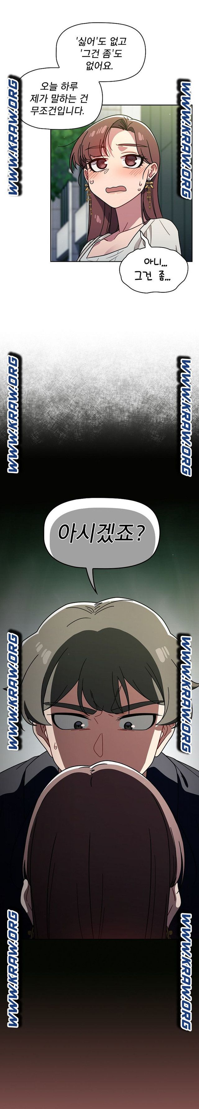 18+ Swichon Raw Chapter 20 page 22