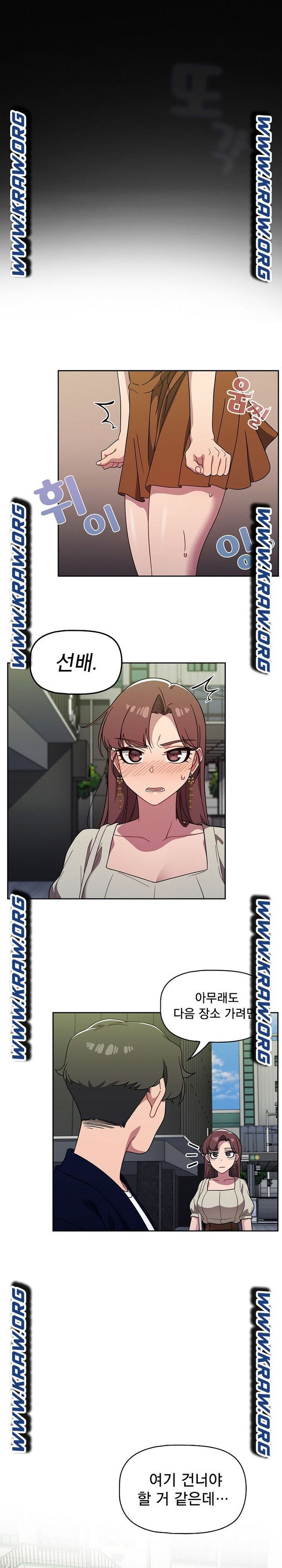 18+ Swichon Raw Chapter 21 page 13