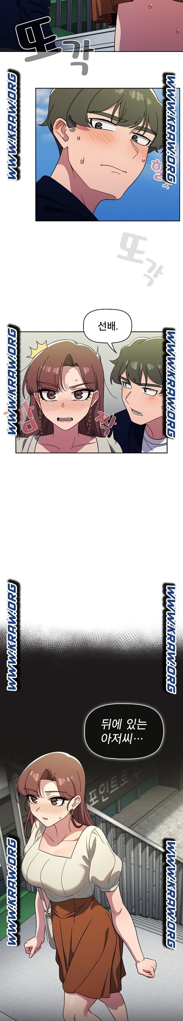 18+ Swichon Raw Chapter 21 page 16