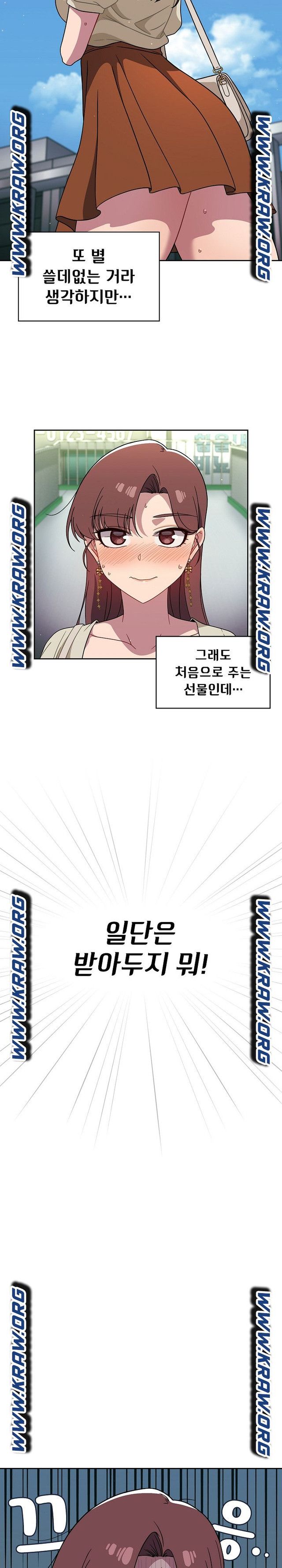 18+ Swichon Raw Chapter 22 page 2