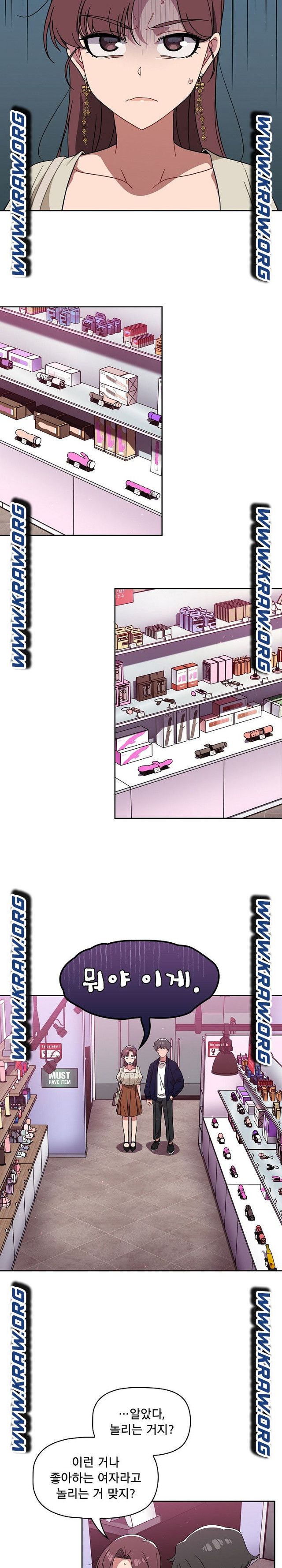 18+ Swichon Raw Chapter 22 page 3
