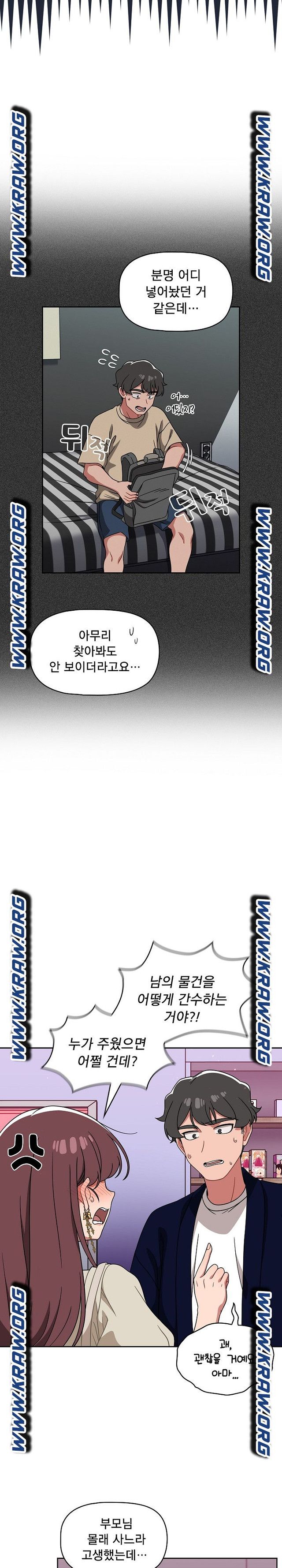 18+ Swichon Raw Chapter 22 page 5