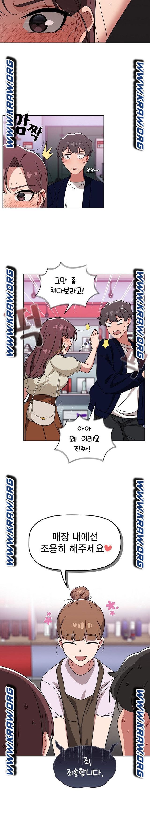 18+ Swichon Raw Chapter 22 page 10