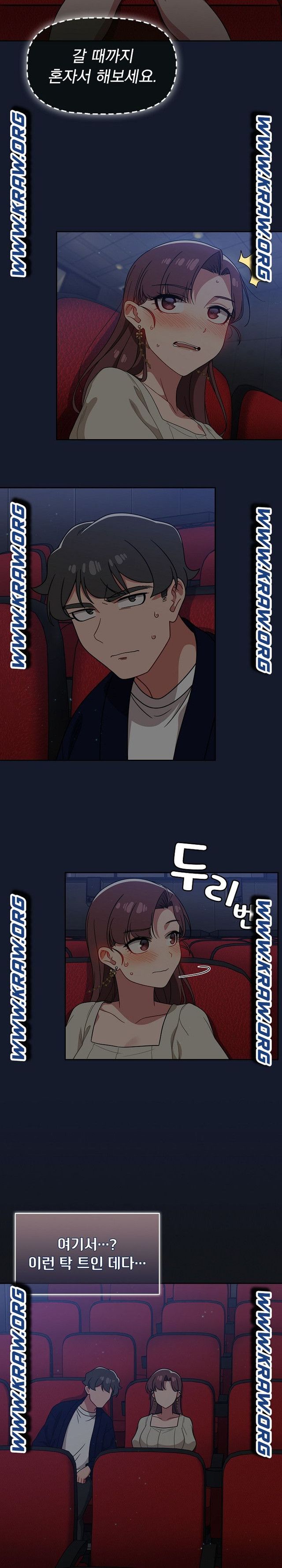18+ Swichon Raw Chapter 22 page 20