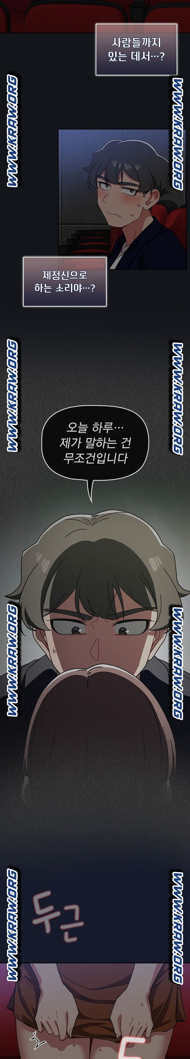 18+ Swichon Raw Chapter 22 page 21