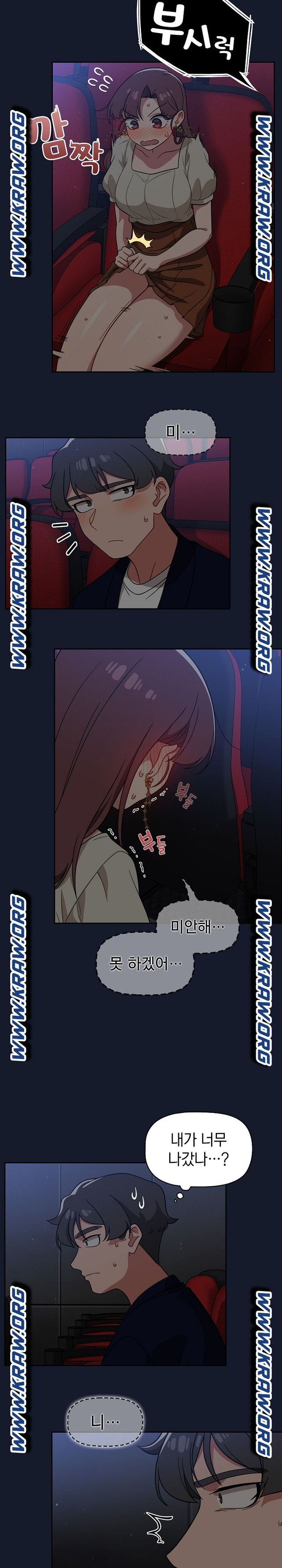 18+ Swichon Raw Chapter 22 page 23