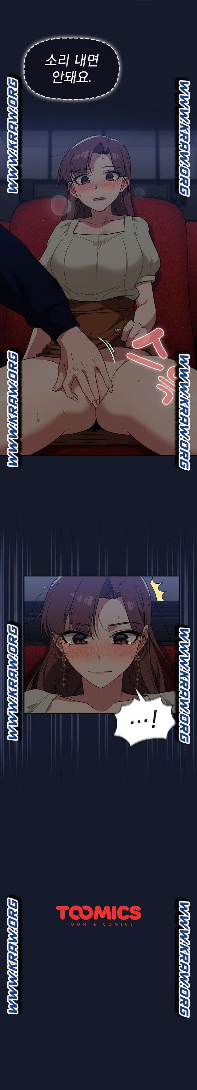 18+ Swichon Raw Chapter 22 page 25