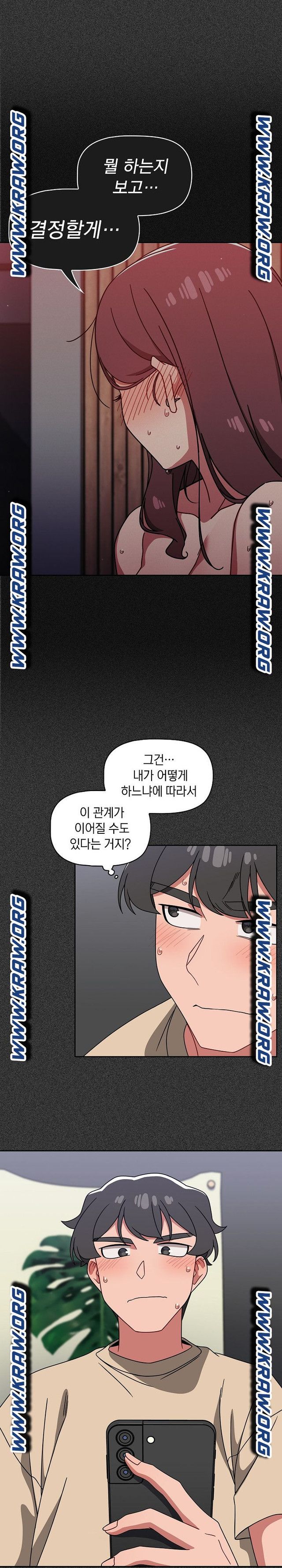 18+ Swichon Raw Chapter 23 page 3