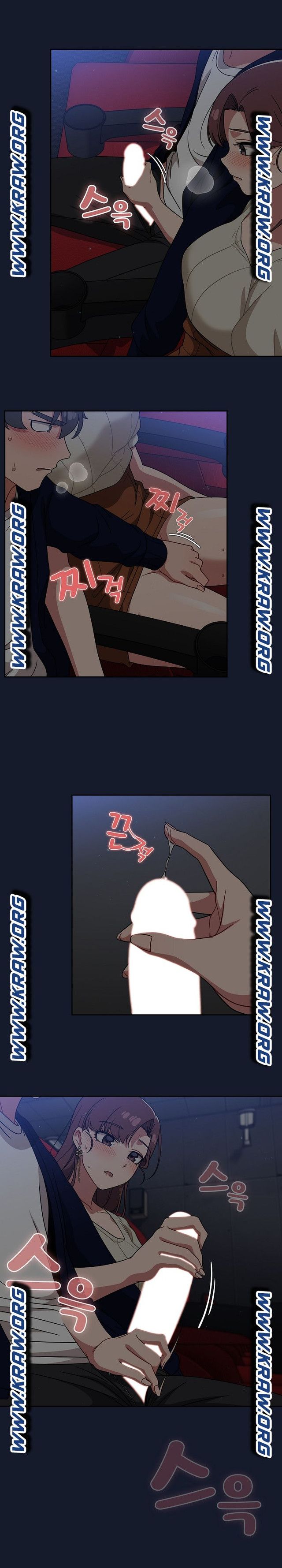 18+ Swichon Raw Chapter 23 page 17