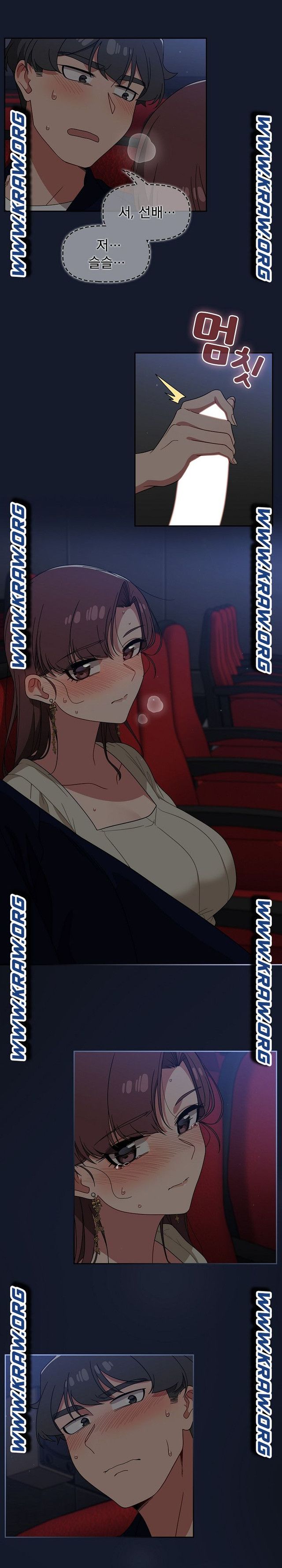 18+ Swichon Raw Chapter 23 page 18