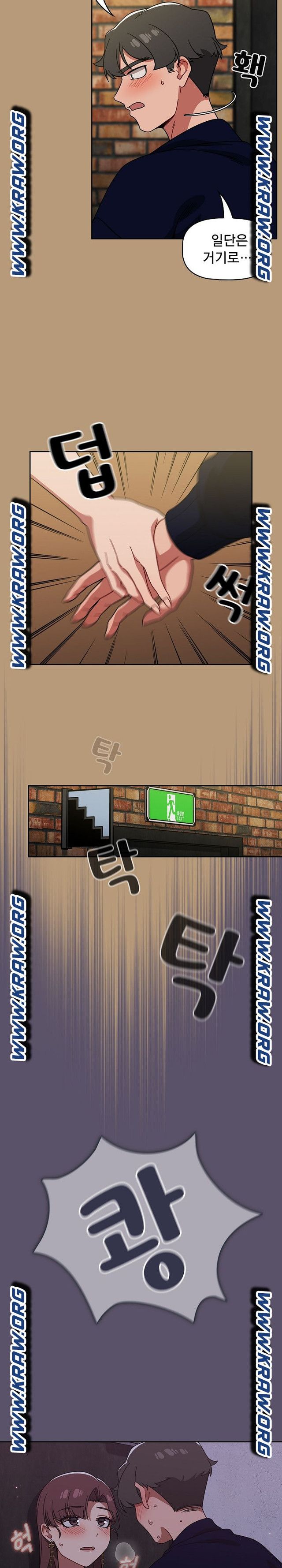18+ Swichon Raw Chapter 23 page 20