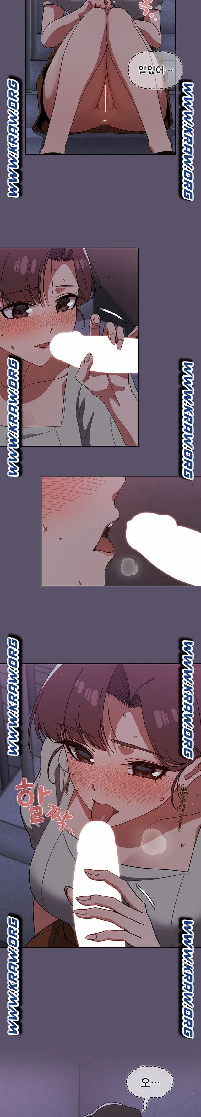 18+ Swichon Raw Chapter 24 page 11