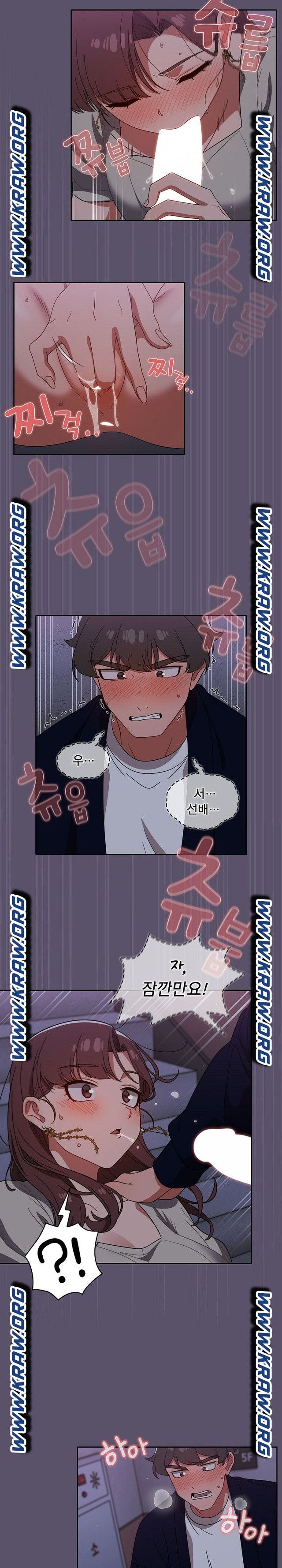 18+ Swichon Raw Chapter 24 page 15
