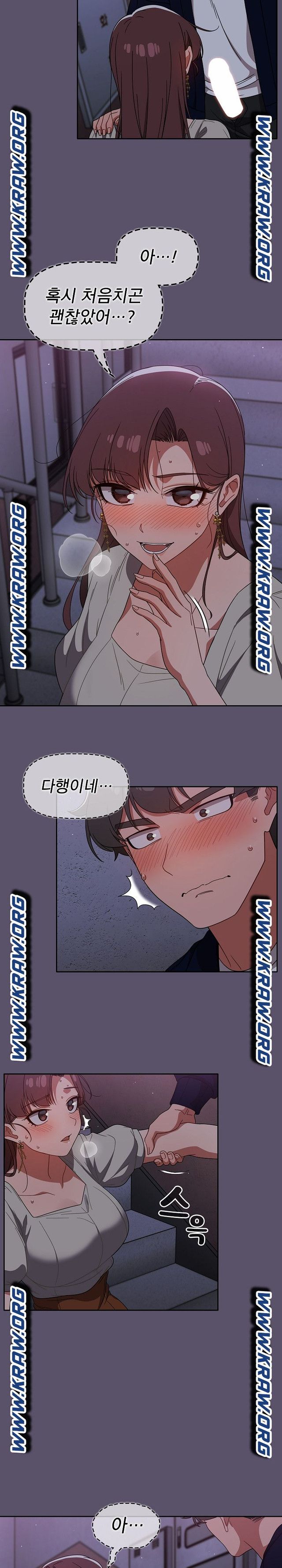 18+ Swichon Raw Chapter 24 page 16
