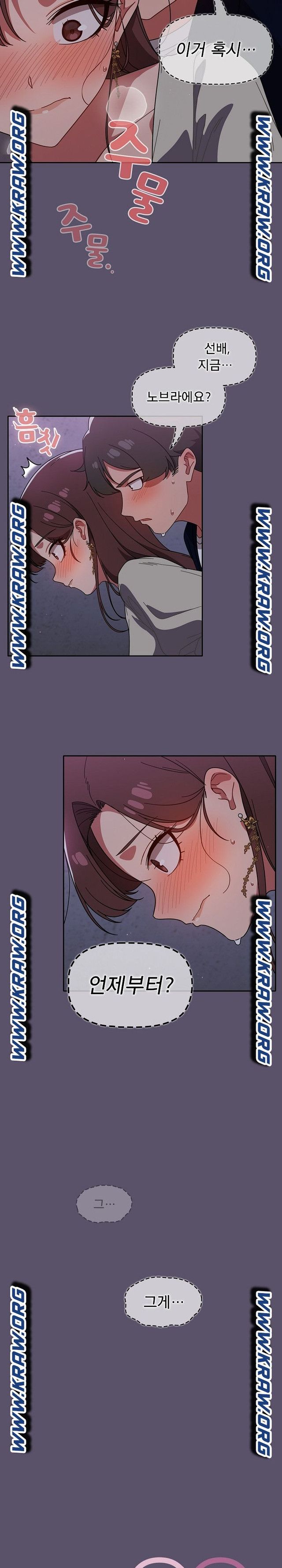 18+ Swichon Raw Chapter 25 page 4