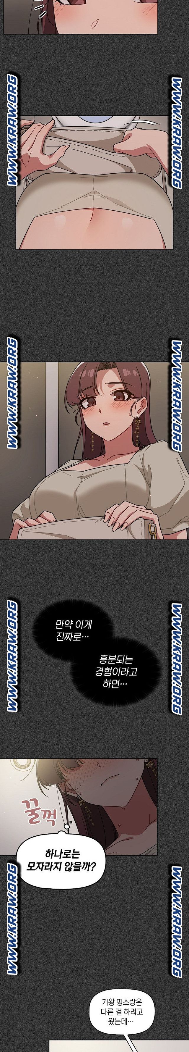 18+ Swichon Raw Chapter 25 page 7