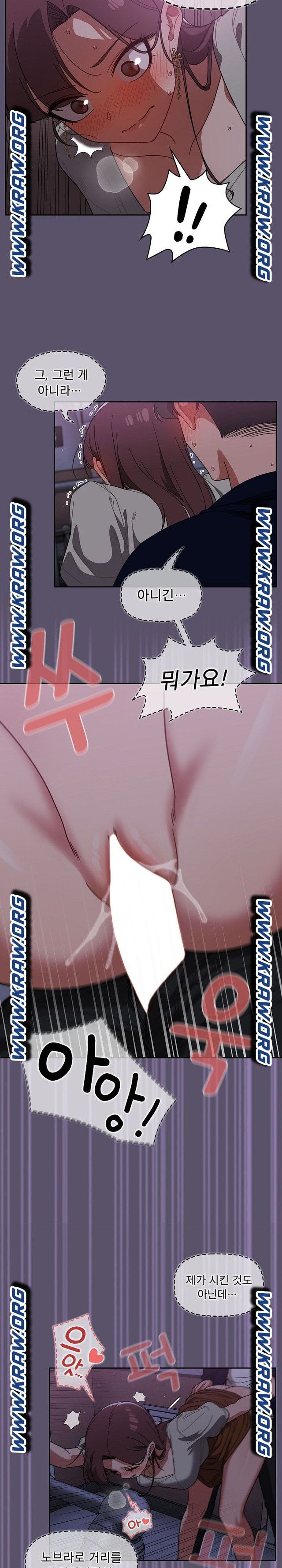 18+ Swichon Raw Chapter 25 page 10