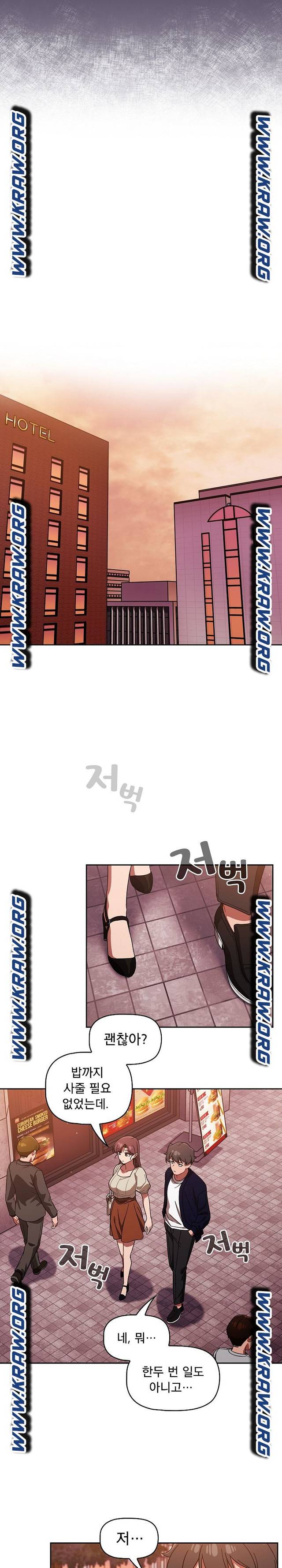18+ Swichon Raw Chapter 25 page 16