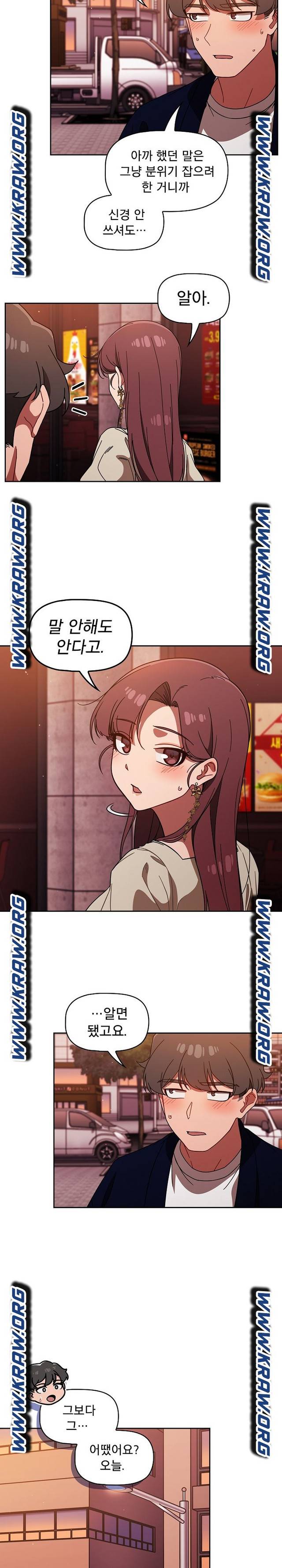 18+ Swichon Raw Chapter 25 page 17